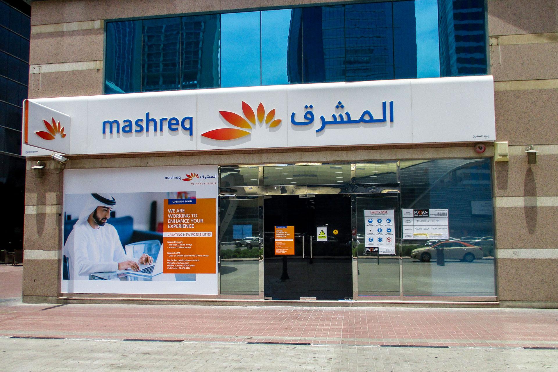 Top 11 Best Bank in UAE for 2026: A Complete Guide