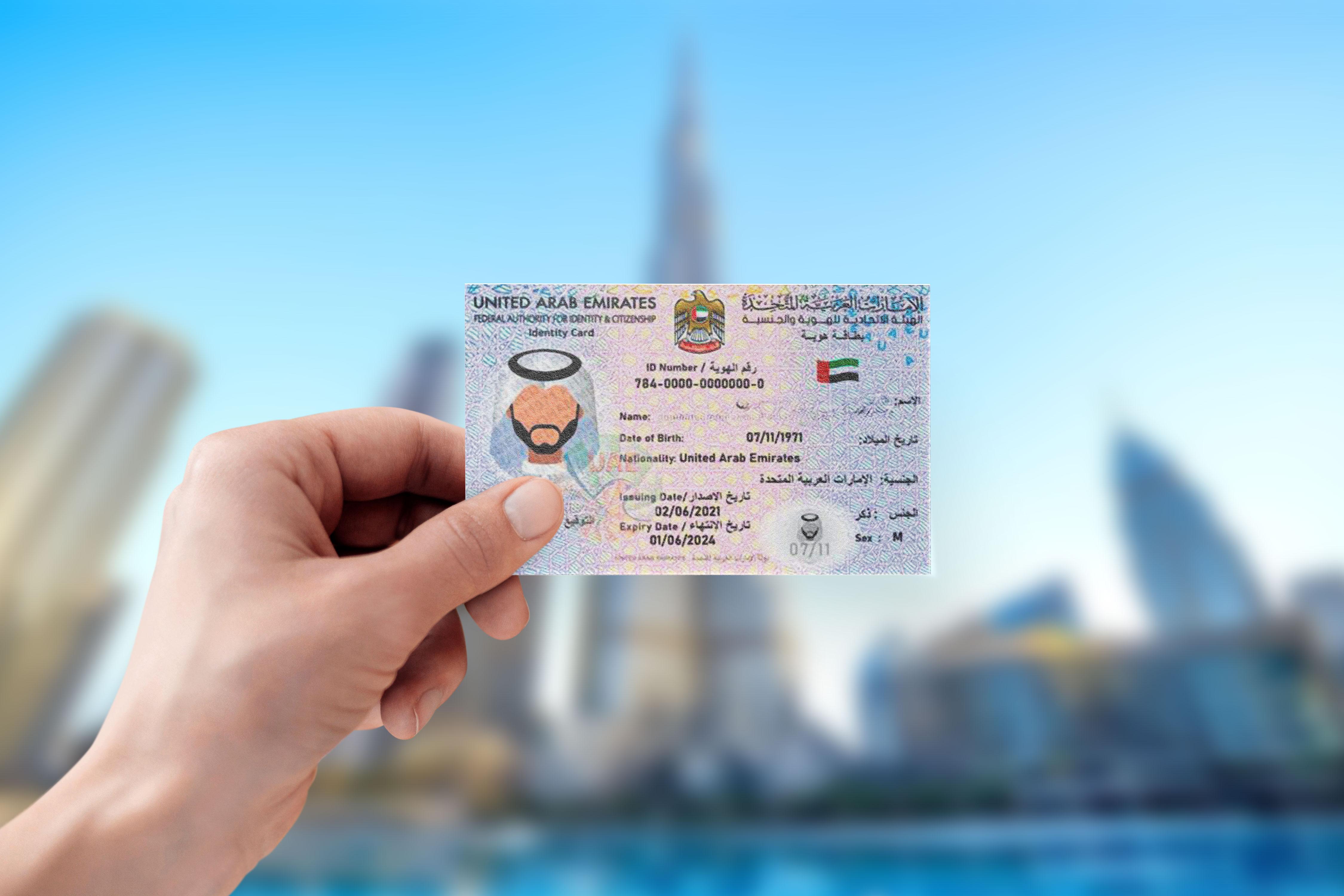 The Emirates ID Advantage