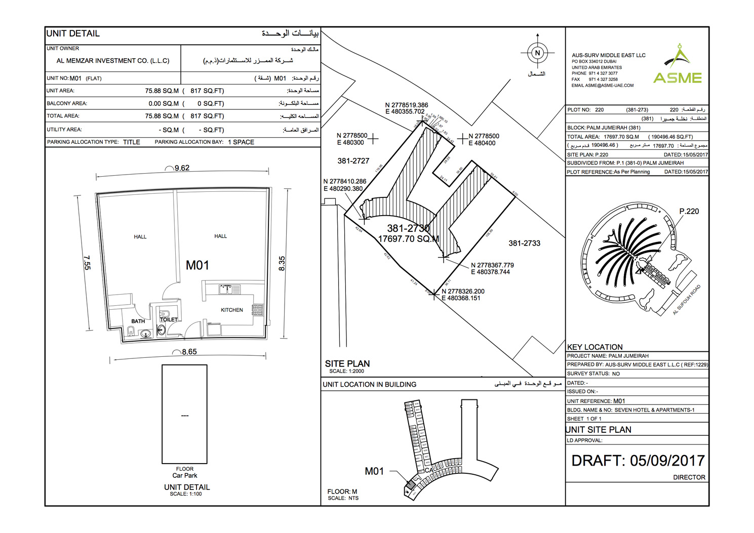 Floorplan of studio apartment in Se7En Residences, Palm Jumeirah, for sale