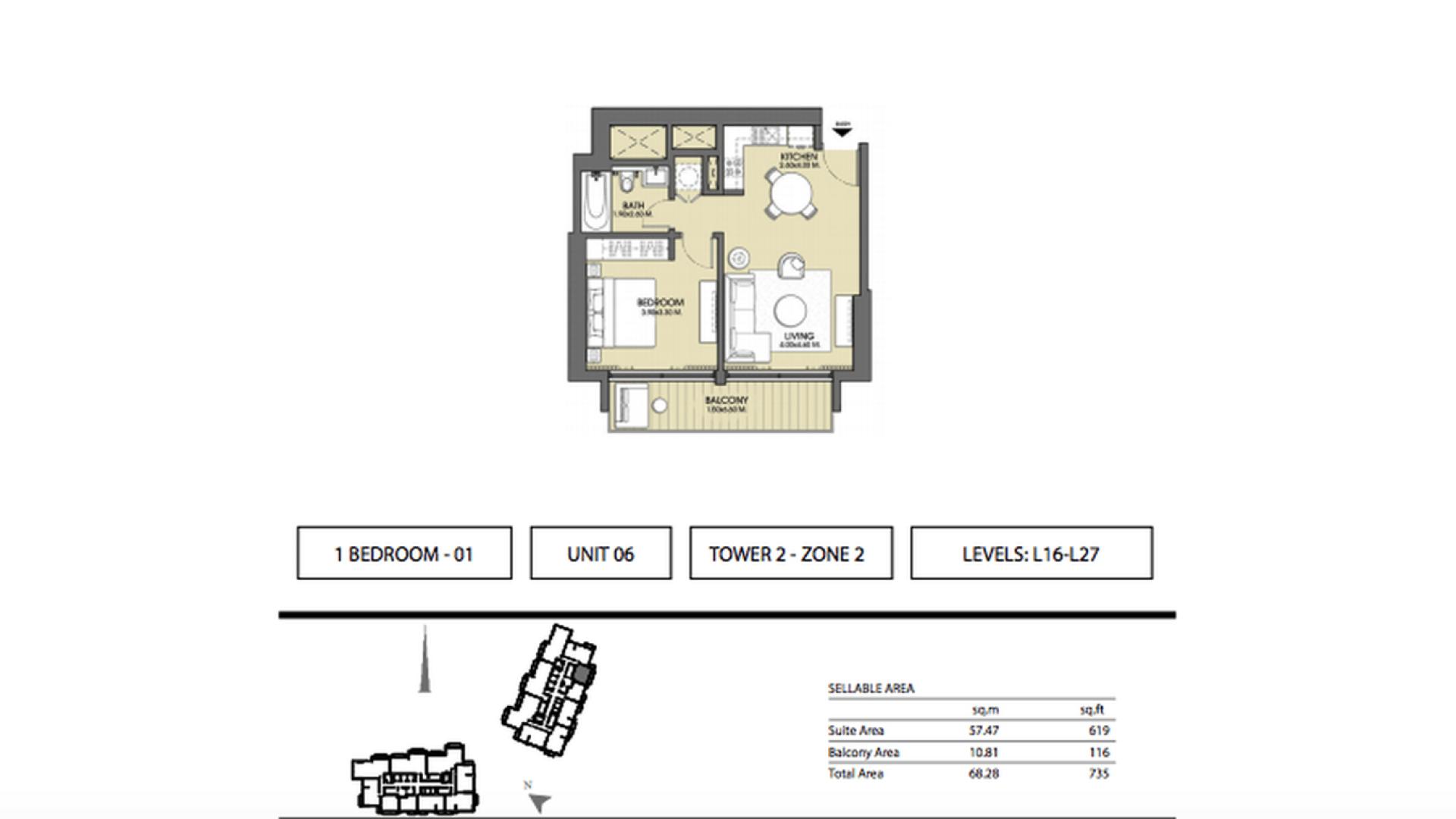 Modern one-bedroom apartment in Act One Act Two, Opera District, Downtown Dubai skyline view