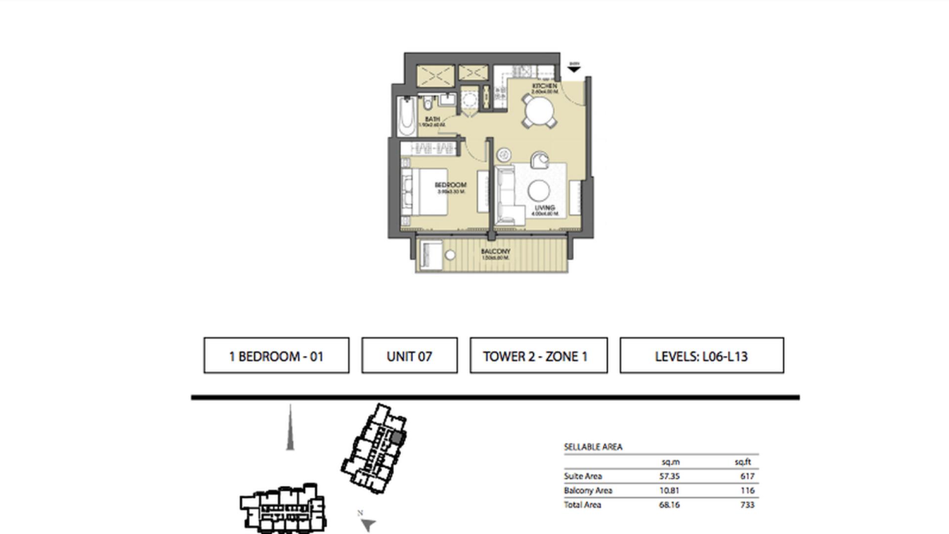Night view of Act One Act Two towers in Downtown Dubai's Opera District