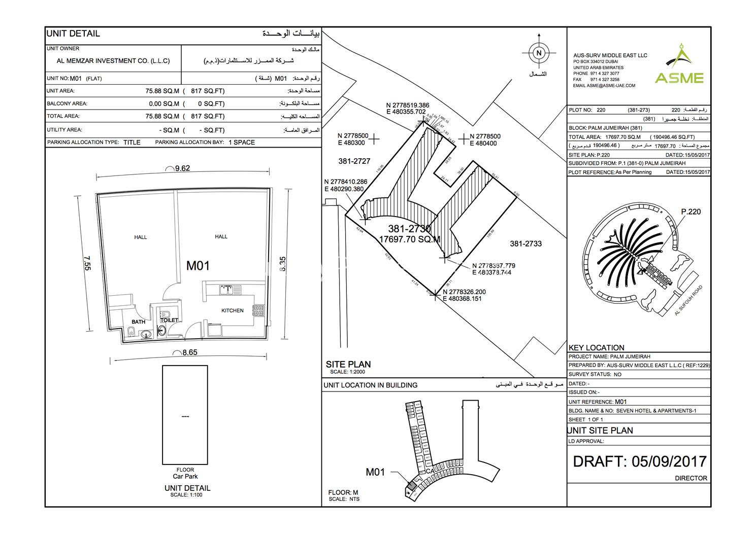 Floorplan of 1 Bedroom Palm Apartment, Se7En Residences, Palm Jumeirah, Dubai for Sale