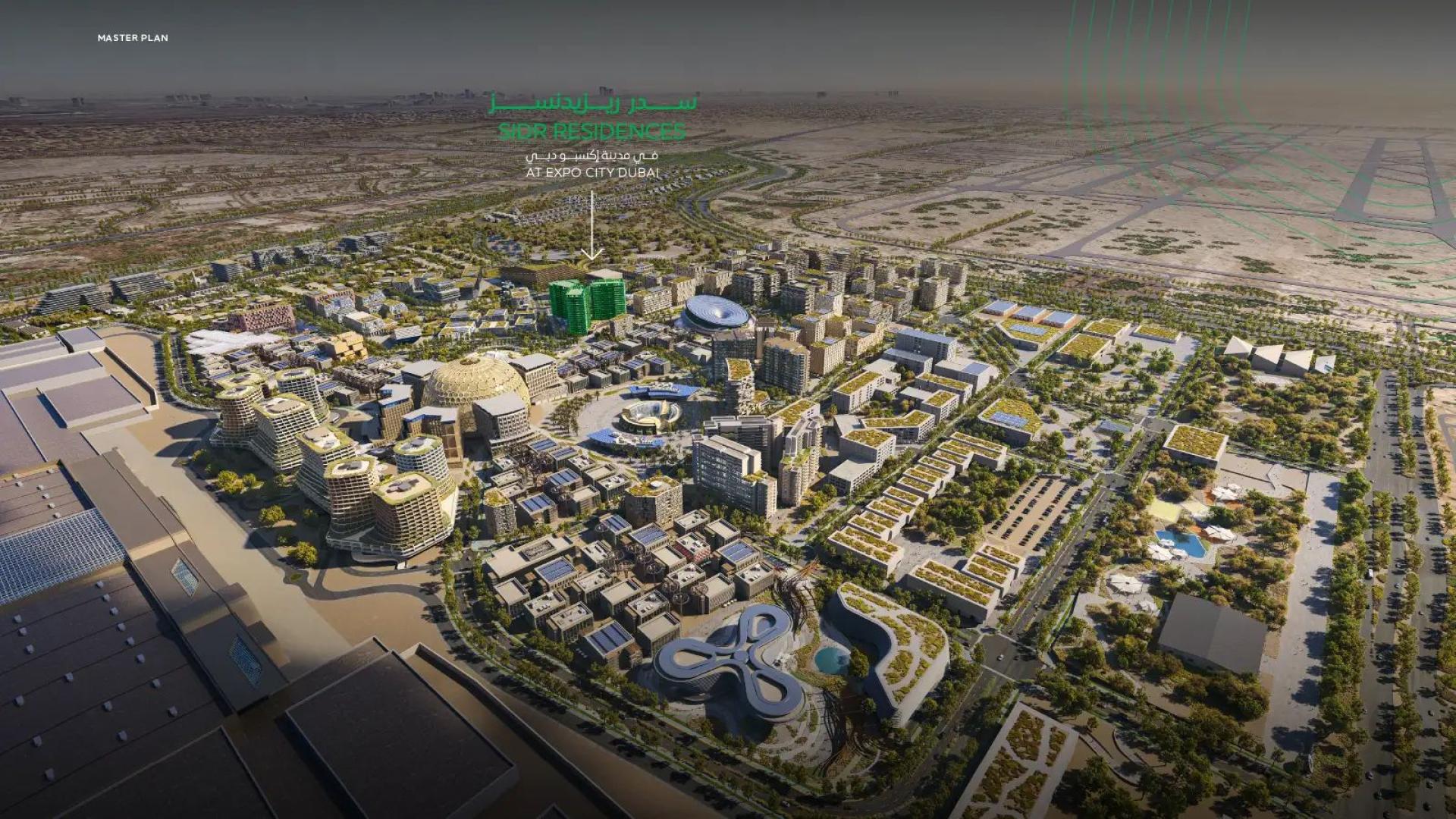 About Expo City