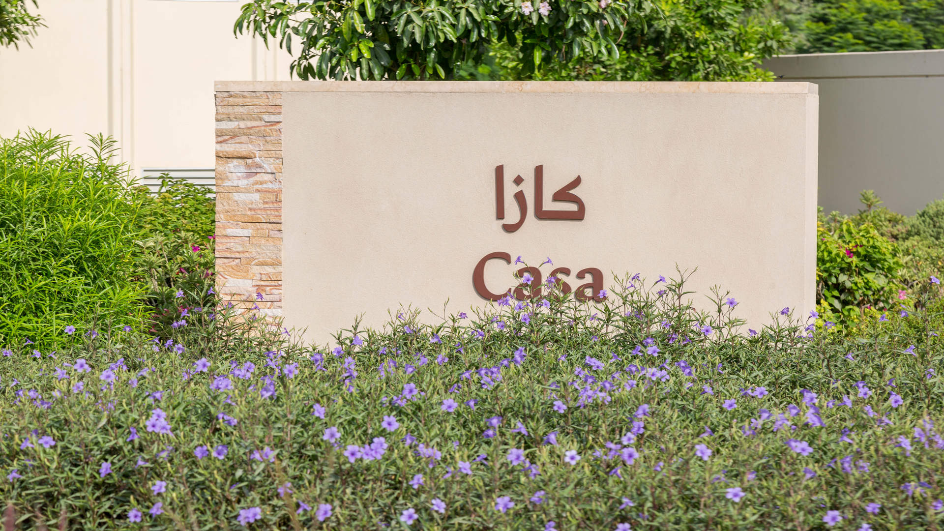 4 Bedroom Casa Villa in Arabian Ranches 2, front exterior view, for sale