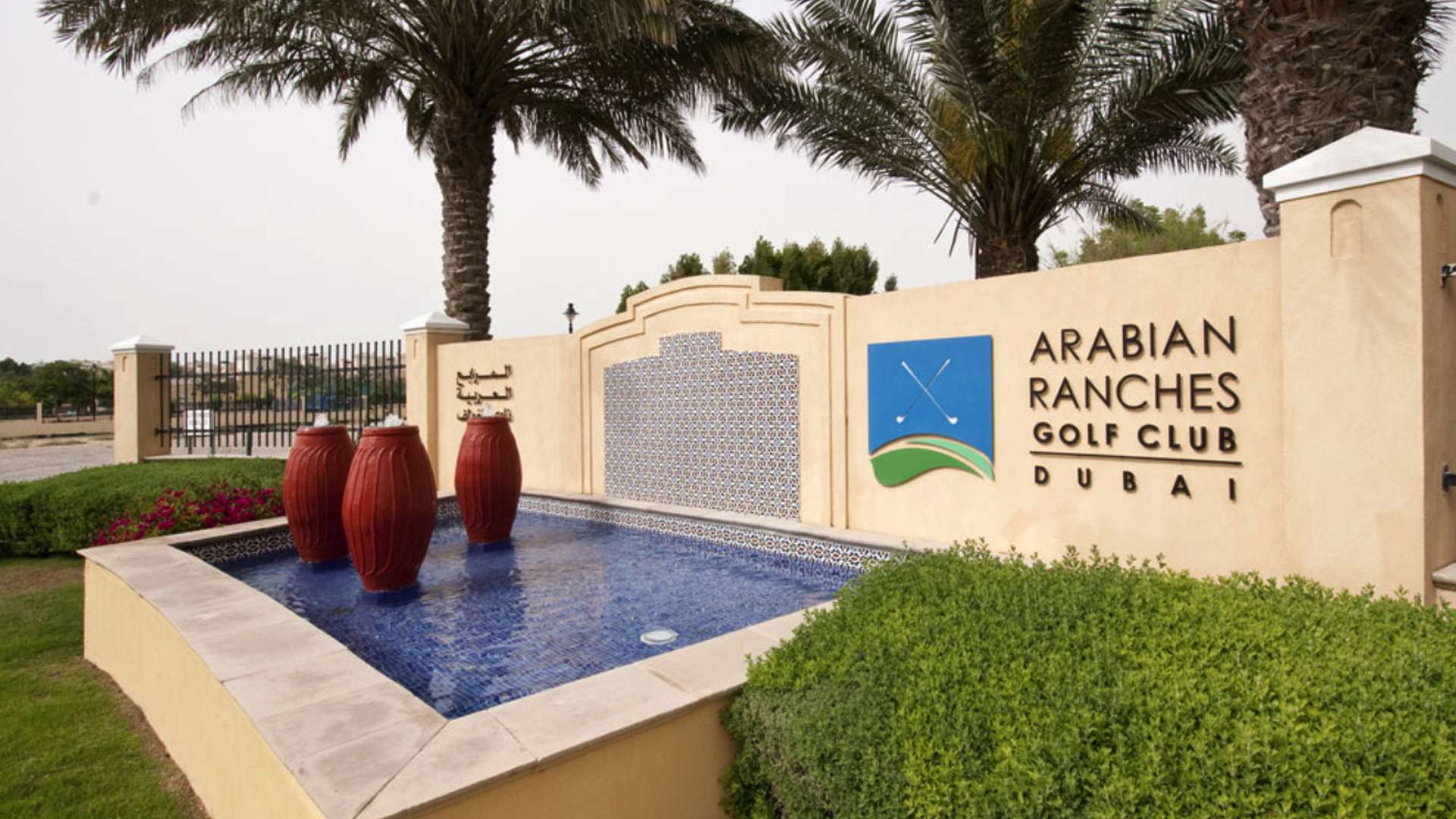 Outdoor patio view of five-bedroom villa at Aseel, Arabian Ranches for sale